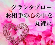 どうしてもあの人を取り戻したい方、占います イメージ1