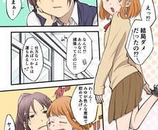 あなたの見たいワンシーン描きます お好きなシーンをお伝え下さい！