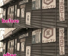 SNS映え！昔の写真を綺麗に復活させます イメージ1
