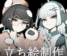 TRPG、ゲーム、Vtuber用の立ち絵を描きます イメージ1