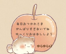 男性限定♡♡LINE感覚でお話相手になります 話すのが苦手でもチャットで仲良く楽しくお話、相談も聞きます