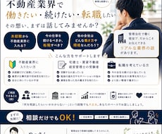 不動産現場の案内人が相談にのります イメージ1