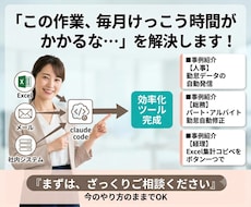 ClaudeCodeを使ったアプリ制作に伴走します 初心者歓迎！現役エンジニアでAIのプロが導入サポートします