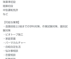 お話お聴かせ願います イメージ1