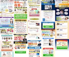 ランデングページ作成いたします イメージ1