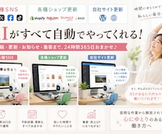 チャットGPT・コーデックス等、副業・仕事教えます 自動投稿・業務効率  Codex・クラウドコード他の厳選AI