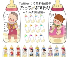小さなお子さま向けの可愛いイラスト描きます アイコン・キーホルダー・ステッカーに⭐️使い方はさまざま