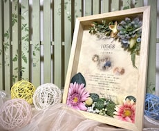 子育て感謝状　両親へのギフトお作りしますます 子育て感謝状　両親　プレゼント　結婚式　フォトボックス　花