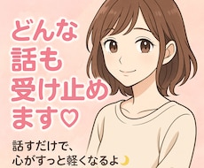 気を遣わずに話せる場所をご用意しています イメージ1