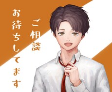 1分からでもOK！何でもアリのお話相手になります どこに電話しようか迷ったらコチラからどうぞ♪