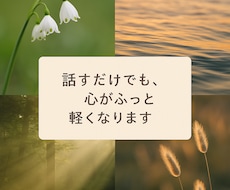 あなただけの魅力を一緒に再発掘します イメージ1