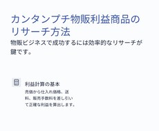 68歳の父に教えたらどハマりした副業になります