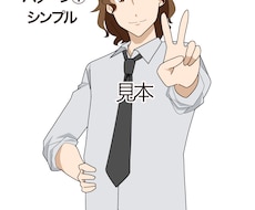 商用利用OK！アニメ塗り風で描きます イメージ1