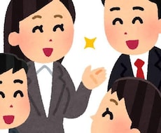あなたの気が済むまで何でもお話し聞きます イメージ1