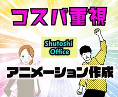 惹きつける！ホワイトボードアニメーション作ります 原稿丸投げOK・売上アップに貢献・大型案件受注実績あり