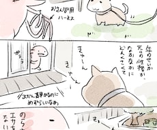 レポ漫画などのゆるい漫画を描きます イメージ1