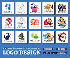 イラストやキャラクターがメインのロゴを作成します イメージ1