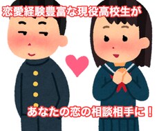 あなたの恋を導きます イメージ1