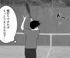 言語化が難しい悩みの壁になります イメージ1