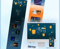 世界観を大事にし集客へつながるをサイト作ります 知識がない方でも操作しやすいノーコード”Studio”で制作