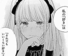 心のお悩みから恋愛など何でも話し相手になります イメージ1