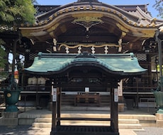 2023年、金運の上がる貴方だけの神社を鑑定します 九星気学、方位学、金運上昇、貴方の為の神社、