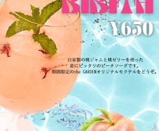 イベント等のフライヤー、ポスターを作成します イメージ1