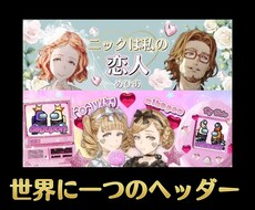 POPで可愛くて目立つヘッダーを作成します イメージ1
