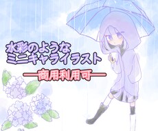 無制限で絵の具のようなゆるい絵を描きます イメージ1