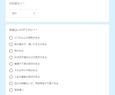 従業員の健康管理を簡単にできるようにします イメージ1