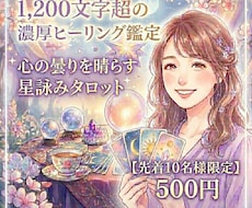 鑑定カード画像付タロットで進むべき道を占います