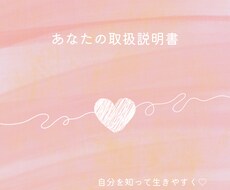 本当の自分て？数秘術でみます 自分を知って生きやすく。本来のご自身を知ってみませんか？