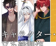 ゲーム、TPRGの立ち絵・キャラクターを制作します イメージ1