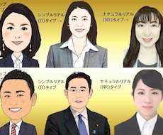 本格激似の似顔絵スピード納品いたします スーパー（激似）スピード（即日納品）～似顔絵１