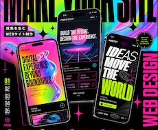 ブランドの世界観を体験させる高品質サイト制作します イメージ1