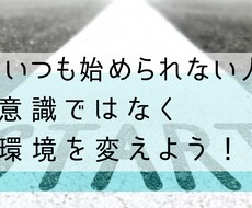 20・30代限定！！仕事のお悩みコーチングします イメージ1