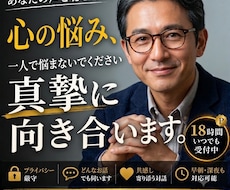 今日も一日、本当にお疲れ様でした。愚痴ききます 心に溜まったモヤモヤ、ここに置いていきませんか？。