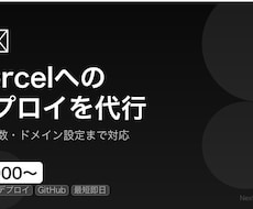 ホームページをネット公開しますます 作ったサイトをすぐ公開できます