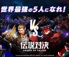 MOBA、ゲーム上達方法教えます 敵のエサになるの辞めませんか？