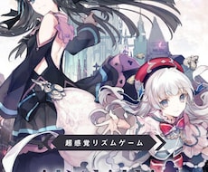 1週間Arcaeaのコーチングをします 二星や三星に行きたいけど伸び悩んでる方必見！