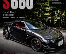 車・バイクの写真から愛車ポスターを制作します イメージ1