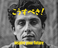 ズバリ正論つきつけます イメージ1