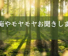 現役精神保健福祉士がお話伺います イメージ1
