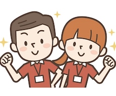 ケアマネ試験一発合格！勉強法などアドバイスします イメージ1
