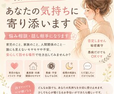 30分だけ心を軽くお手伝いします イメージ1