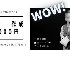バナー、ヘッダー制作しますます イメージ1