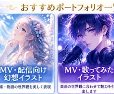 SNS・X・LINE用アイコン・ヘッダー制作します 副業スタート顔出しなしでも信頼される世界観の設定