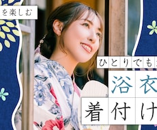 バナー、ヘッダー、アイキャッチ作成等を行います ジャンル問わず様々なデザインを提案いたします