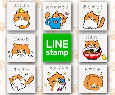 LINEスタンプ15000円制作します 【実績多】オリジナルをプロが制作！キャラデザイン込み！