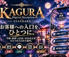 バラバラな案内導線をひとつにまとめます イメージ1